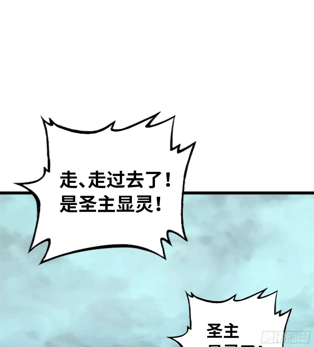 17- 必须无畏78
