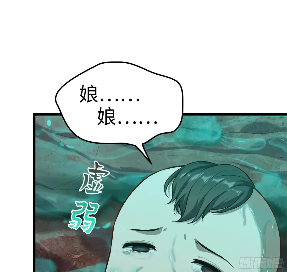 24- 不可饶恕73