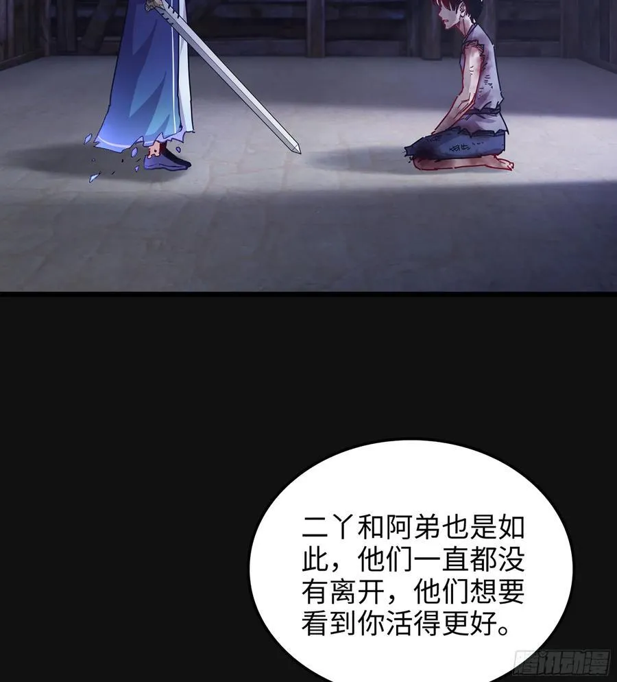 31- 唯一机会34