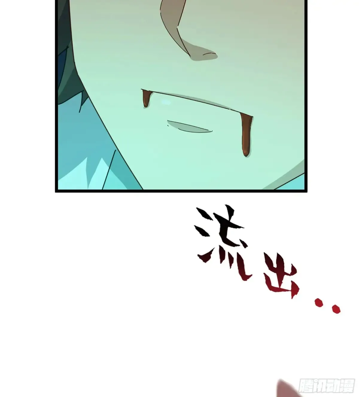 27- 不死尊者40