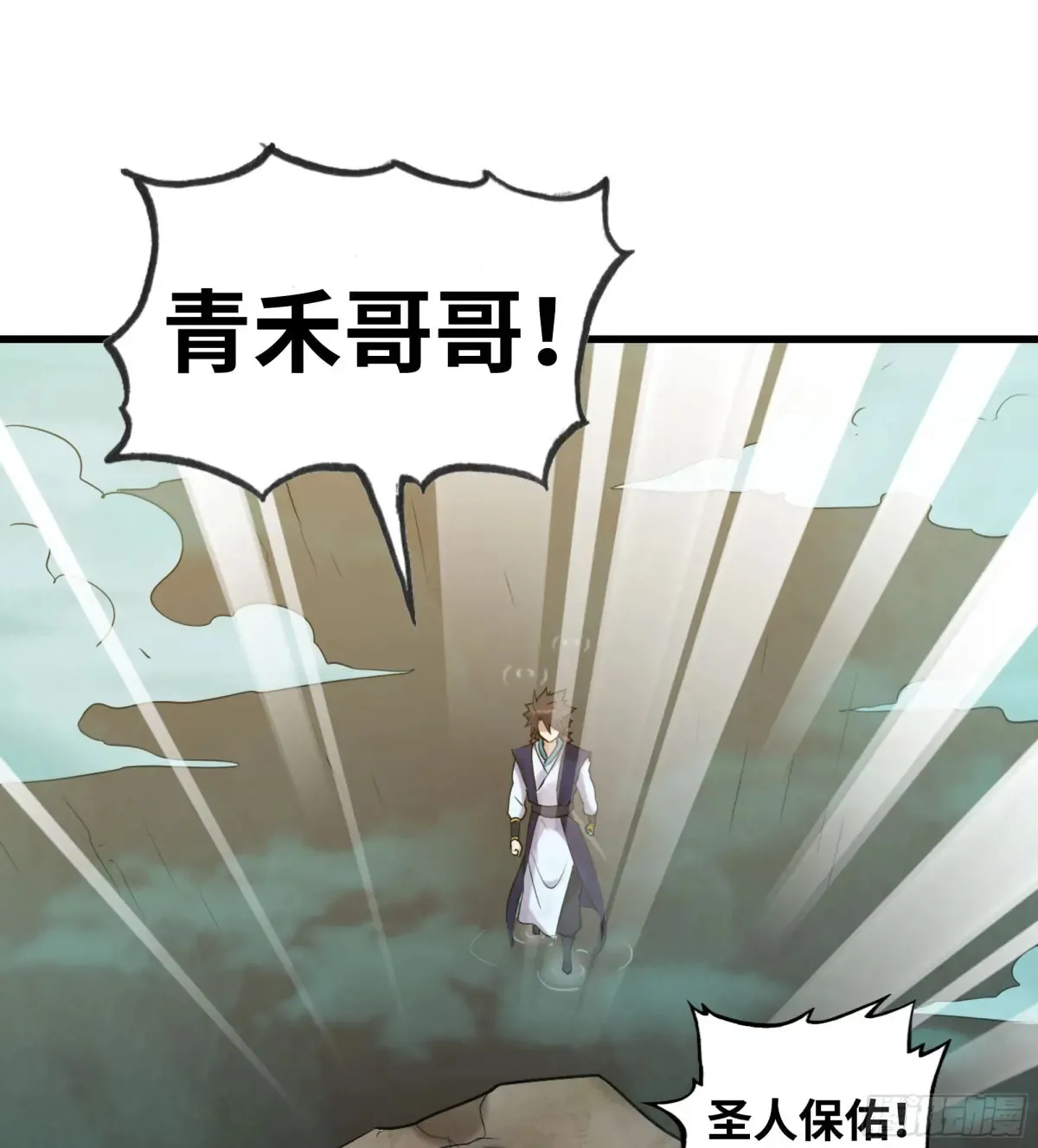 20- 与虎谋皮79