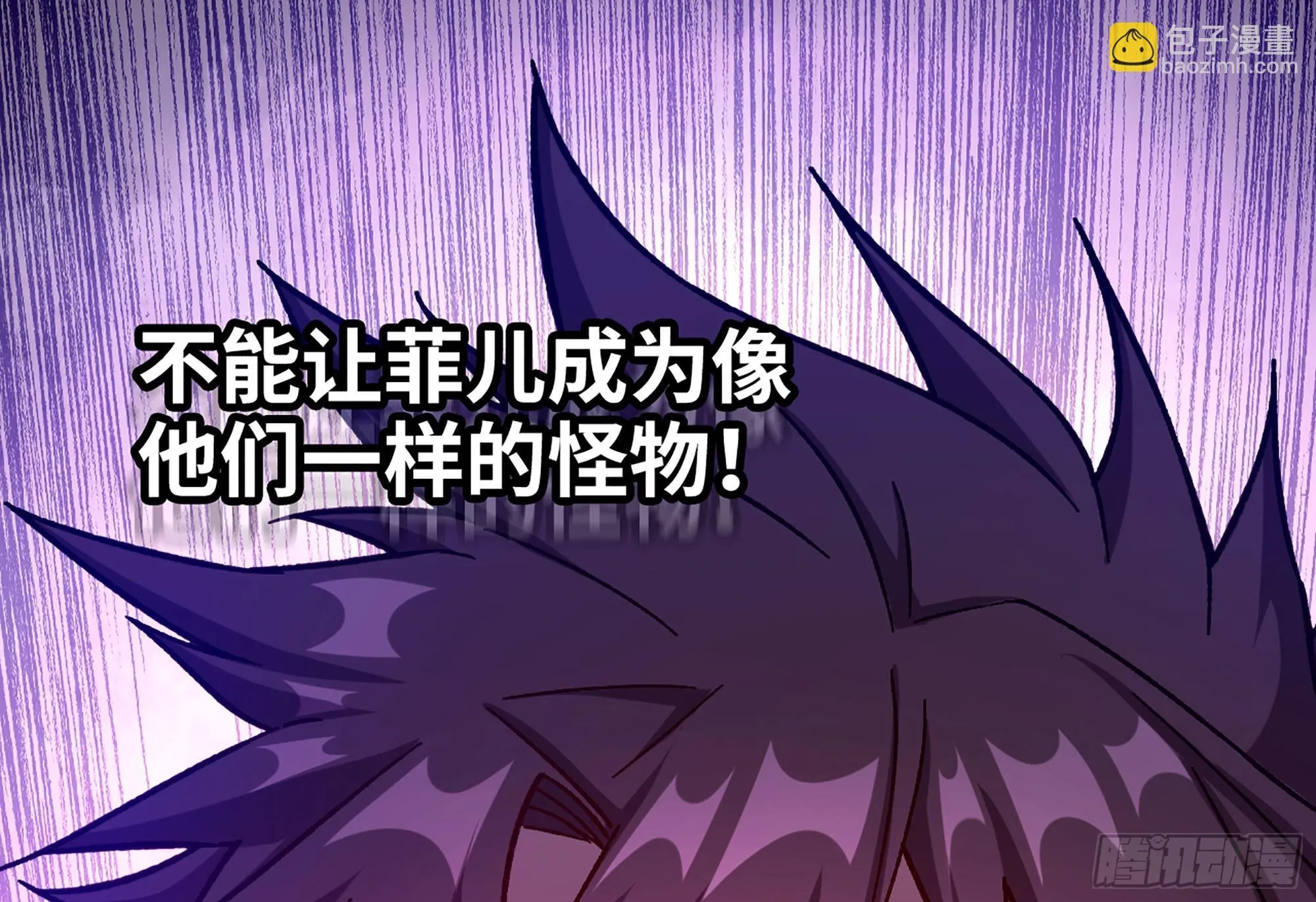 06- 魔道盟50