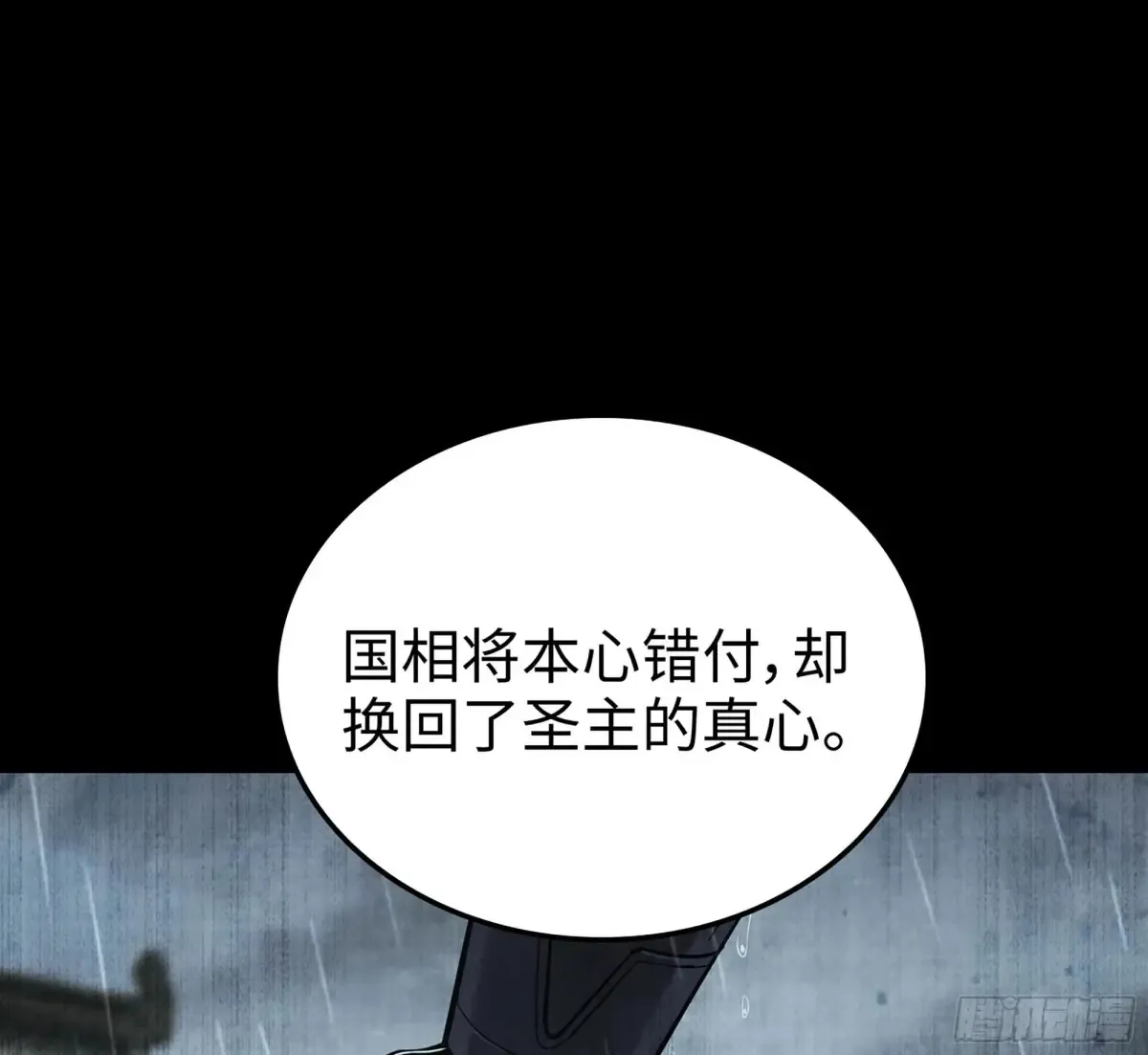 19- 天藏宗起源43