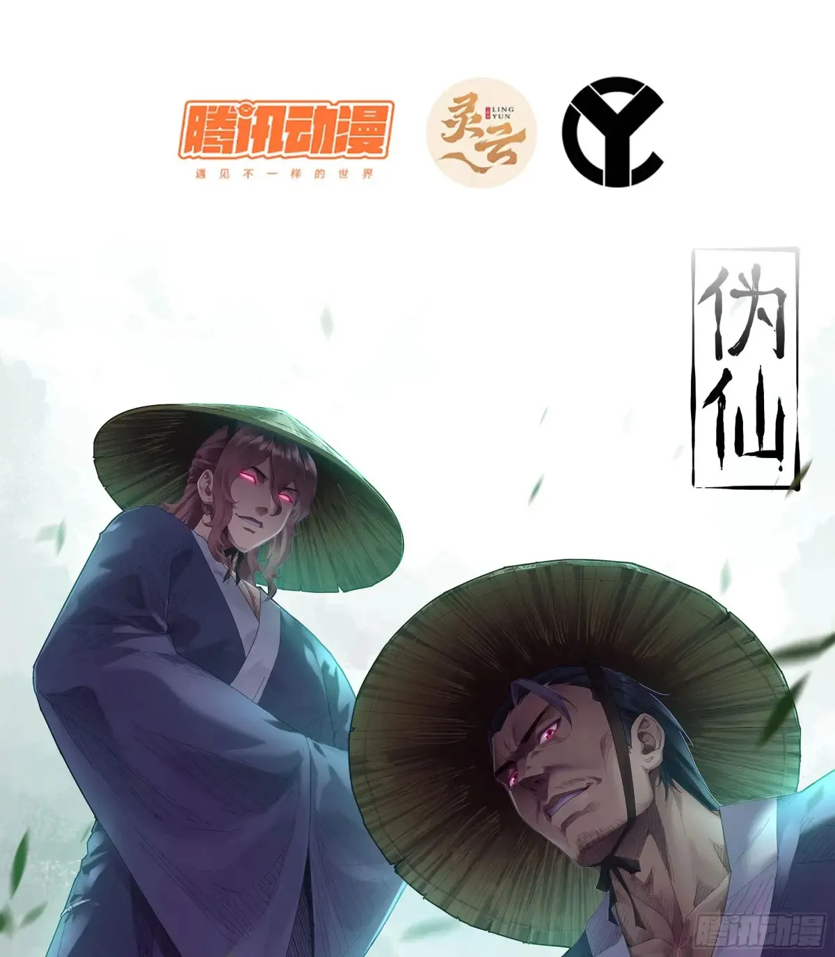 11- 一个不留0
