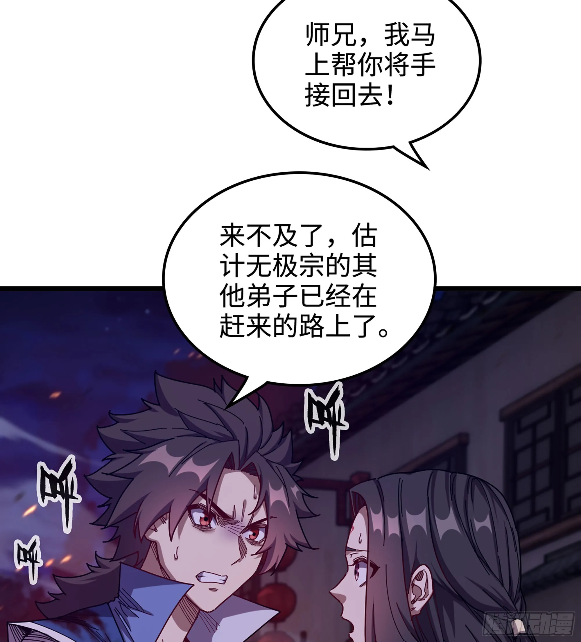 06- 魔道盟21
