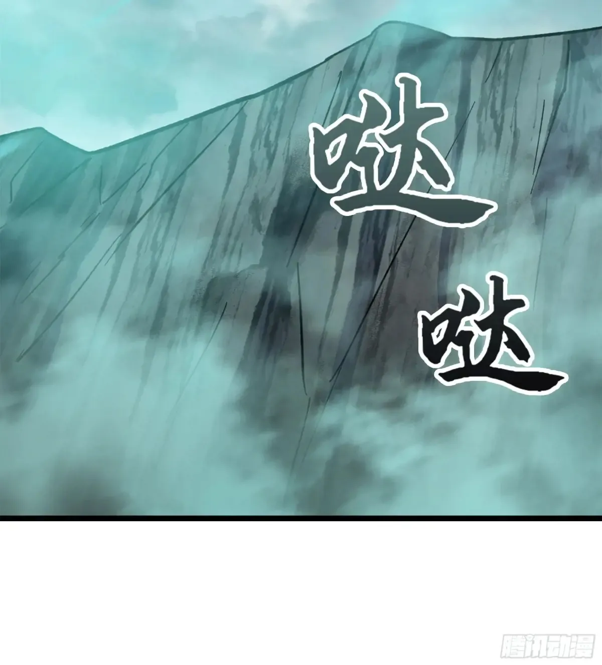 17- 必须无畏77