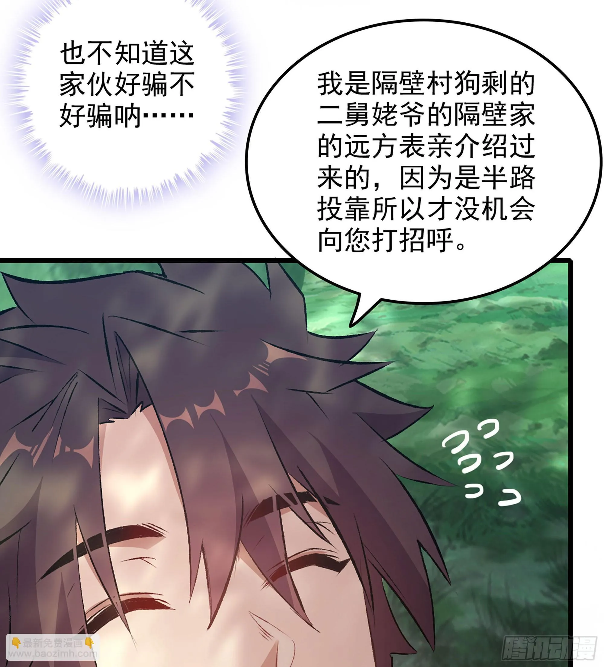 01- 新式劫道31