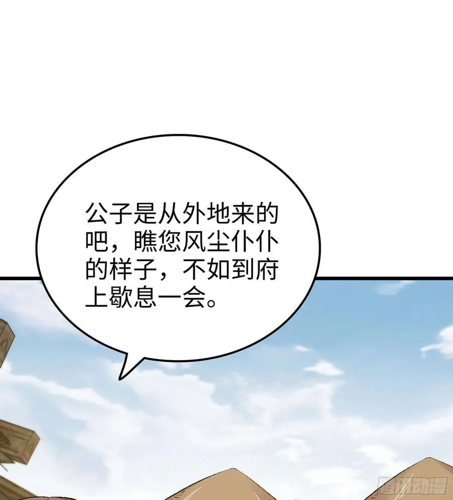 39- 三师兄97