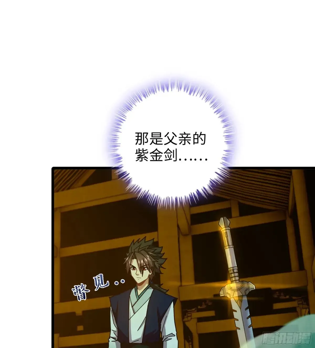 20- 与虎谋皮33