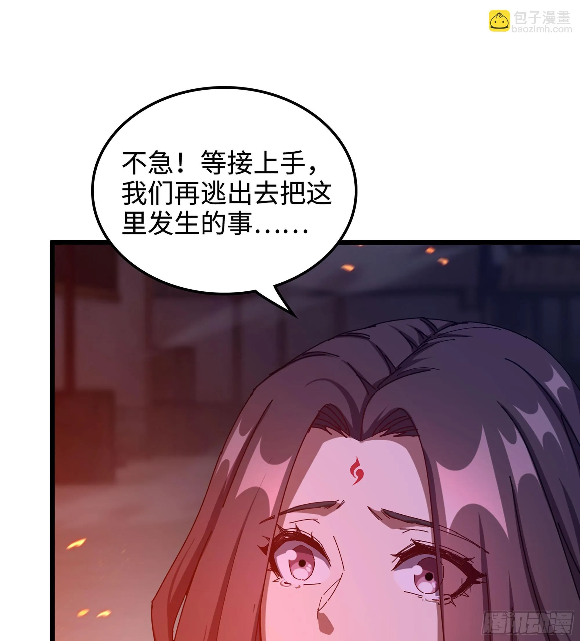 06- 魔道盟23