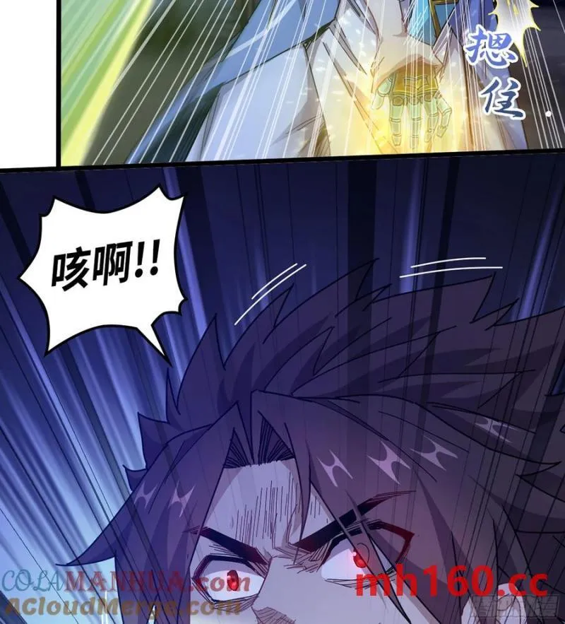 08- 旧神之力76