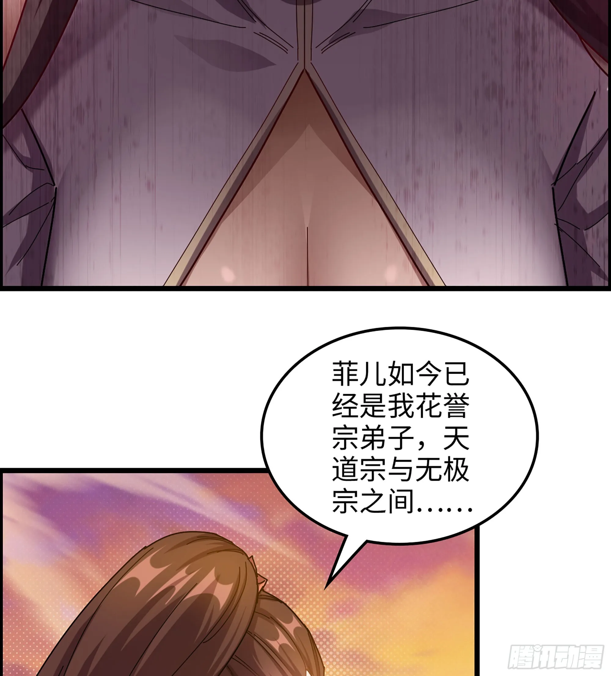 05- 接不住的剑30