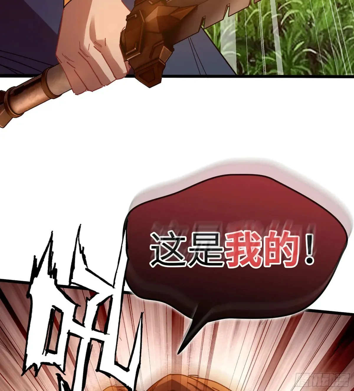 14- 圣门已开39