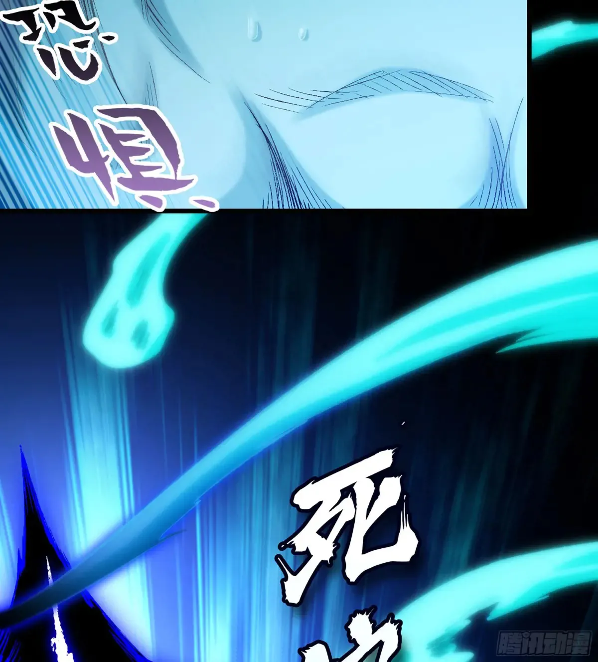 28- 二丫和阿弟8