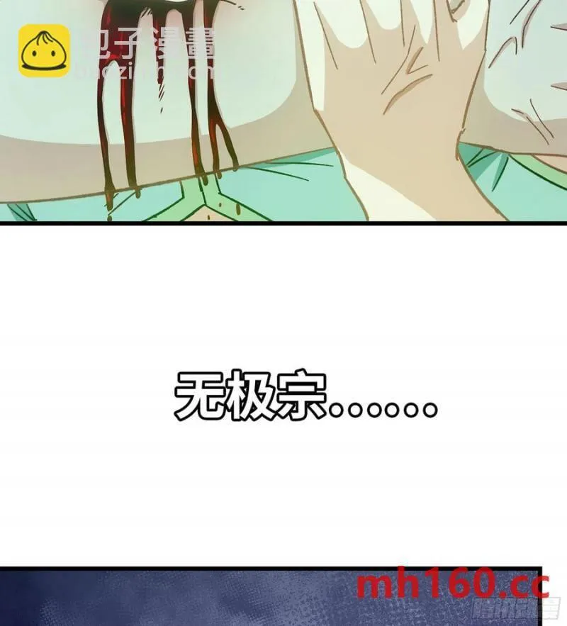 09- 迷失神志94