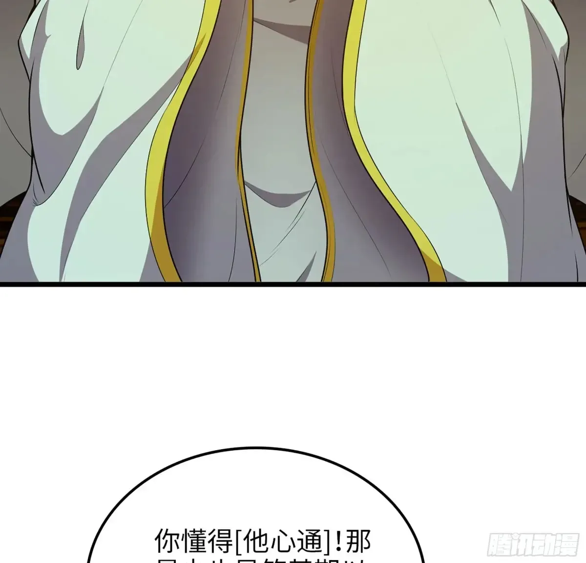 18- 镜花水月31
