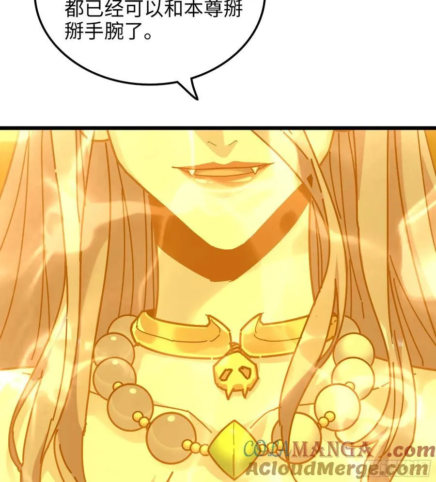 38- 师尊48