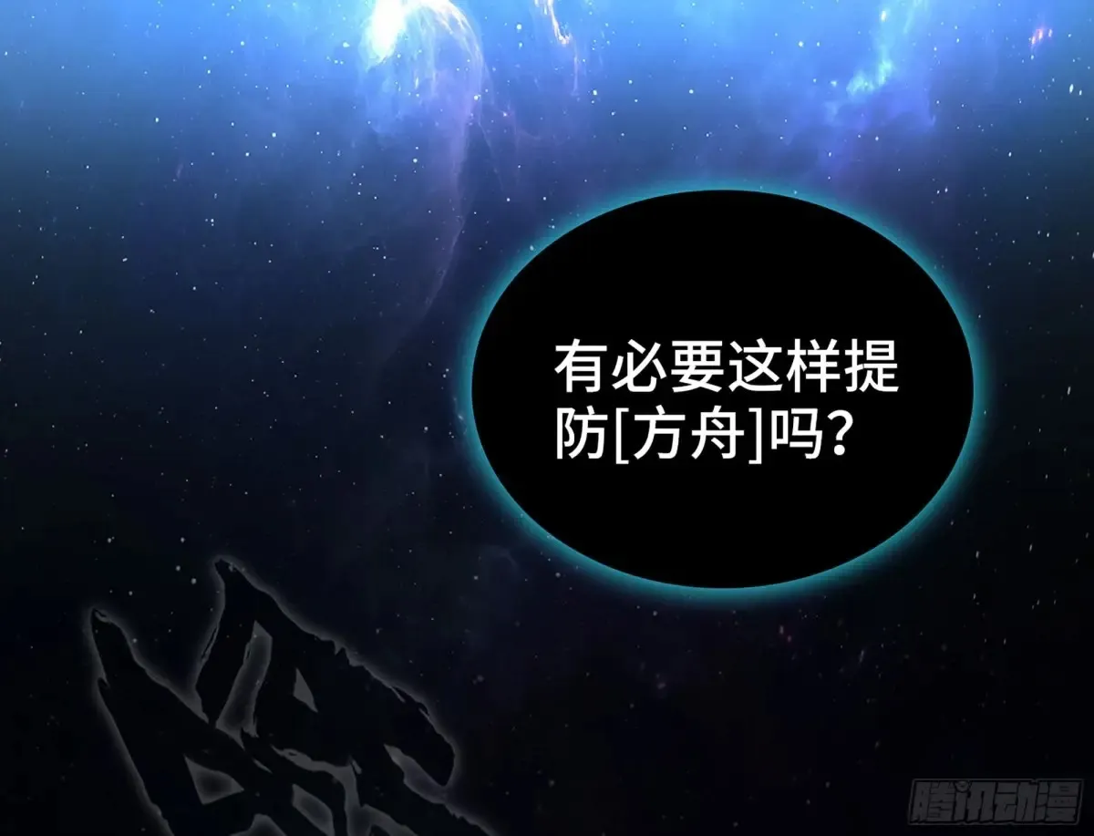27- 不死尊者7