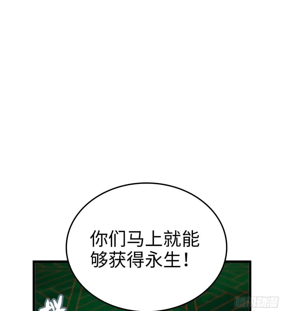 39- 三师兄21