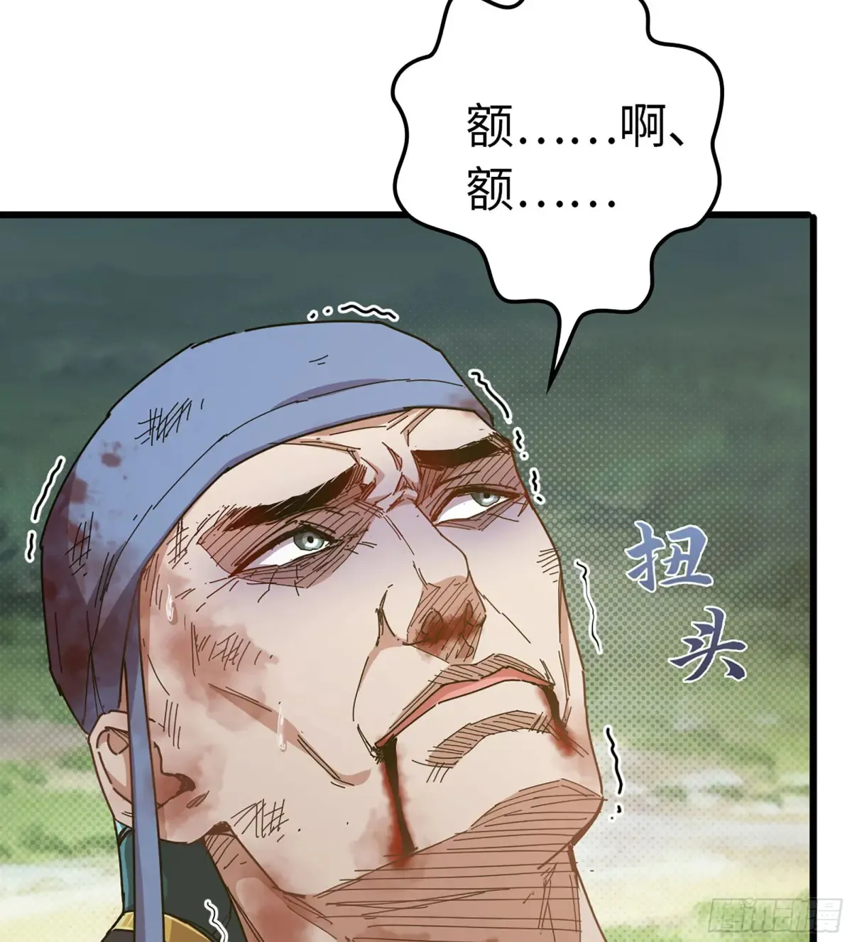 13- 杀身之祸36