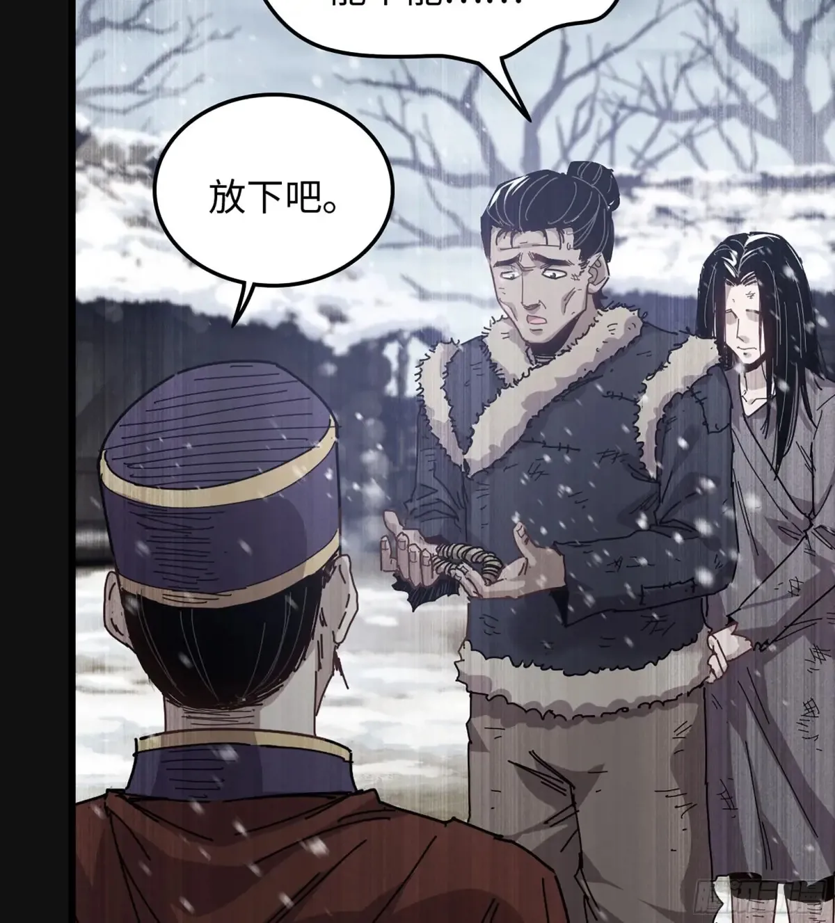30- 别走8