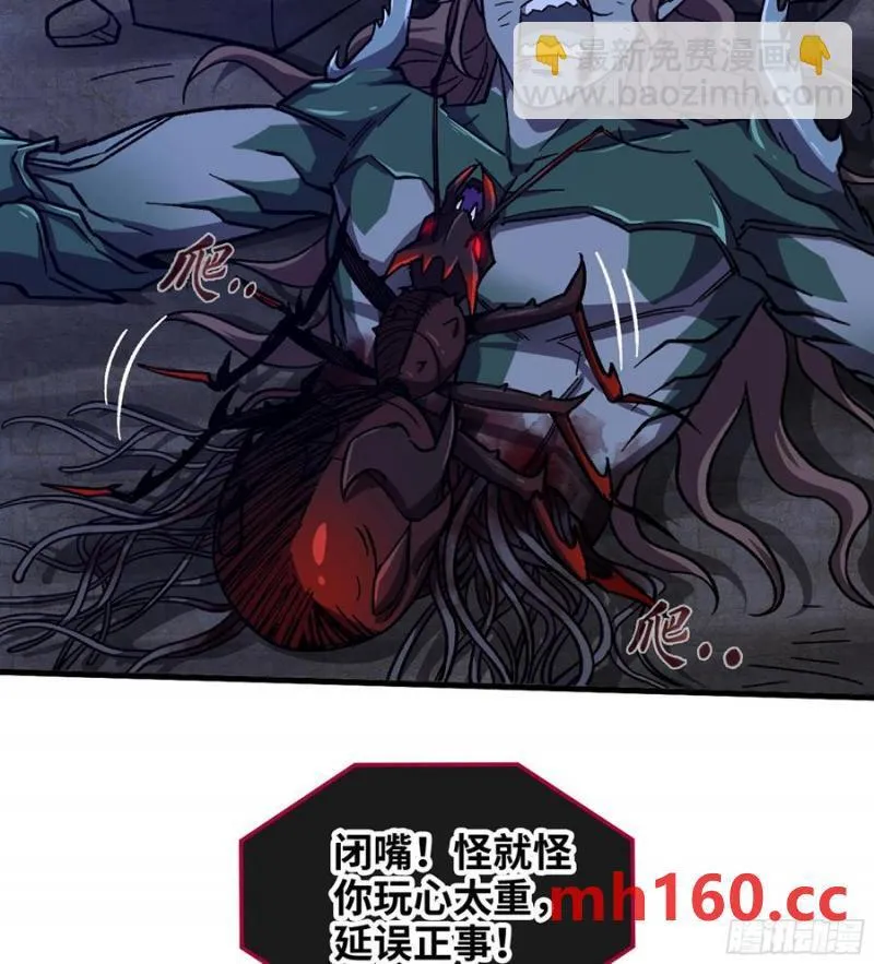 08- 旧神之力57