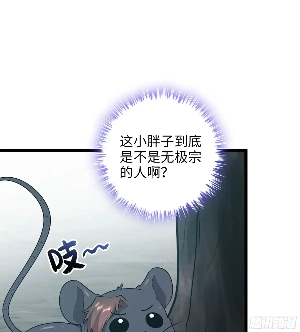 23- 螳螂捕蝉27