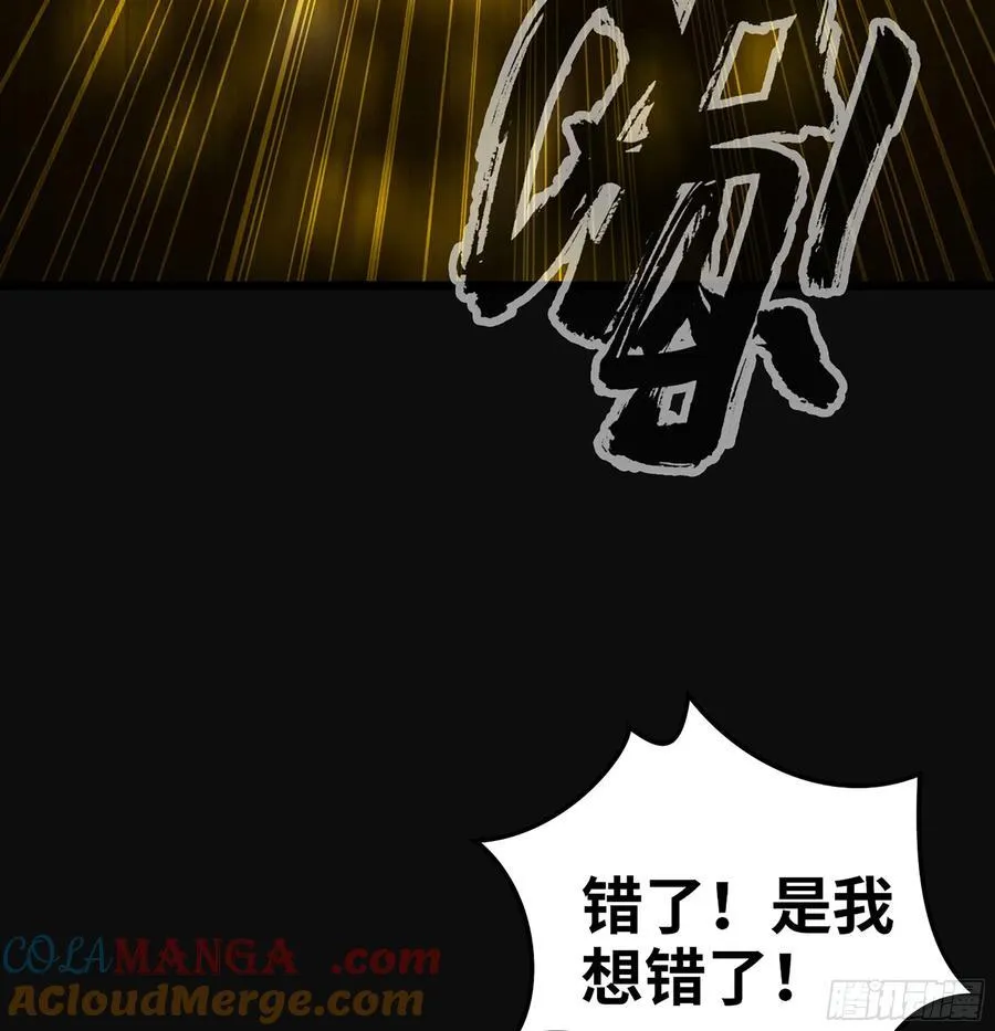 35- 两颗虫卵80