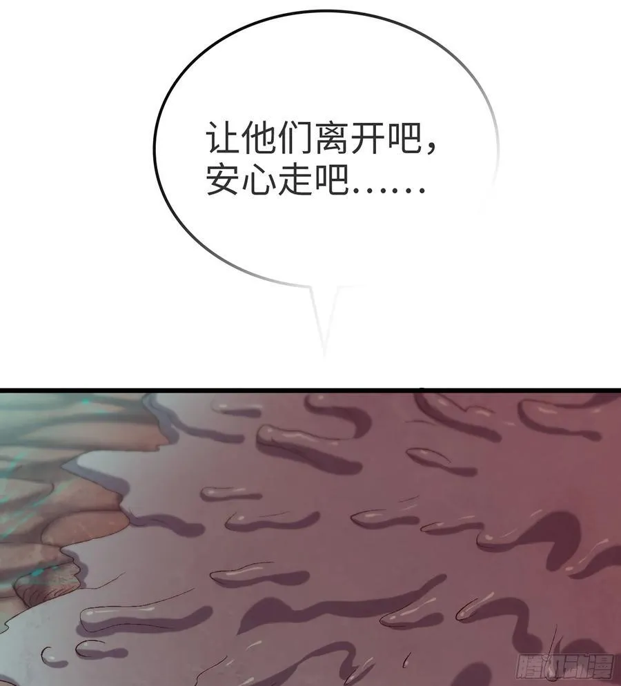 31- 唯一机会81