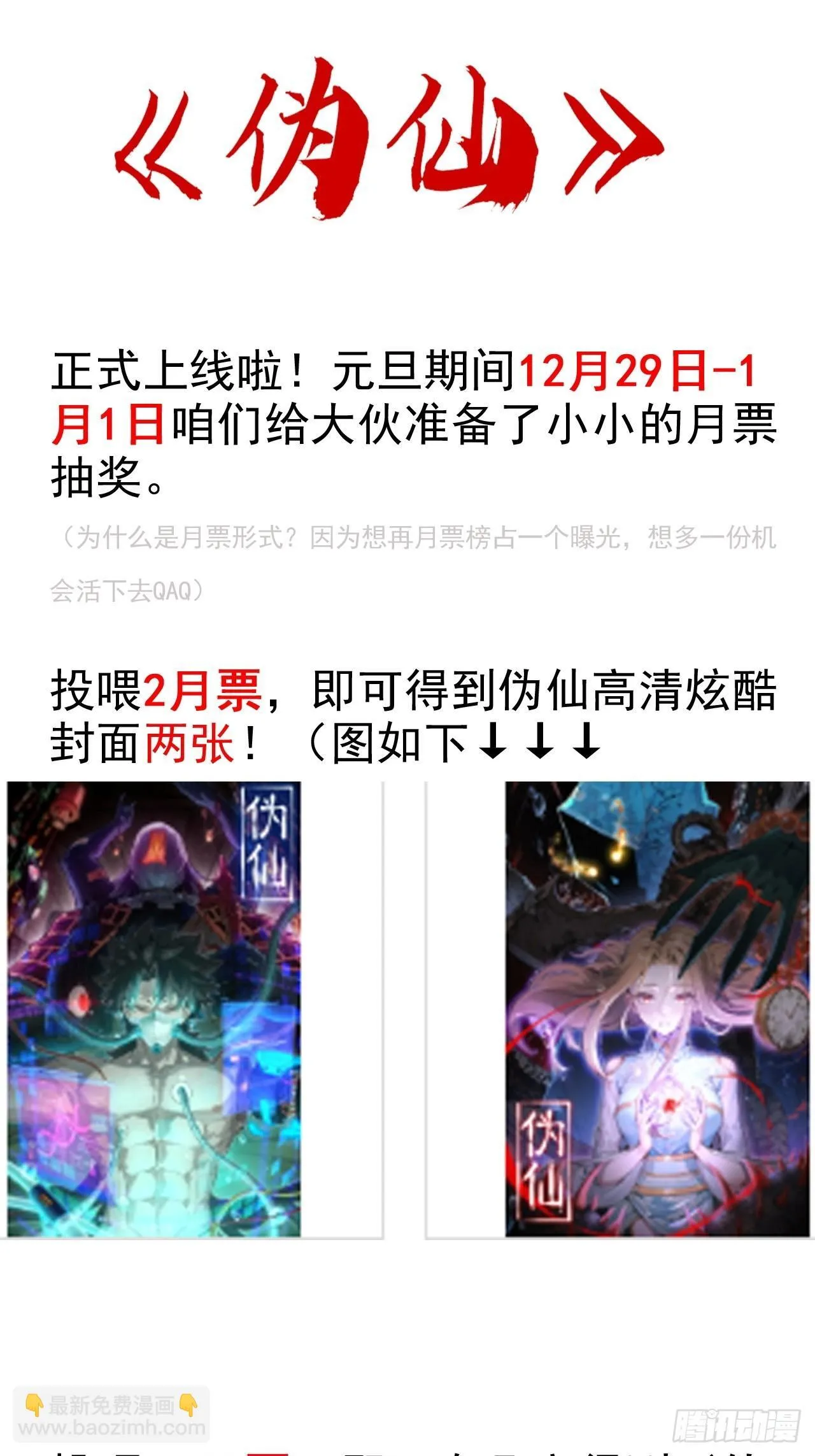 01- 新式劫道173