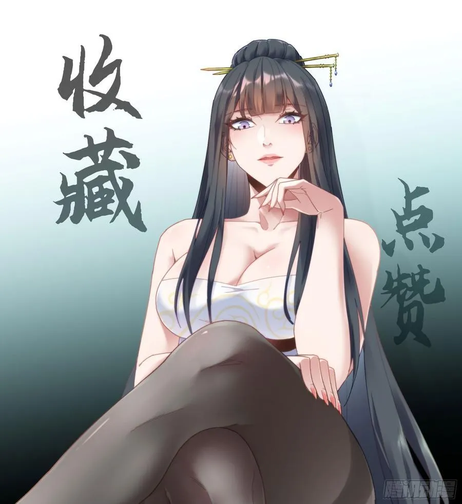 40- 少侠，入赘吗？111