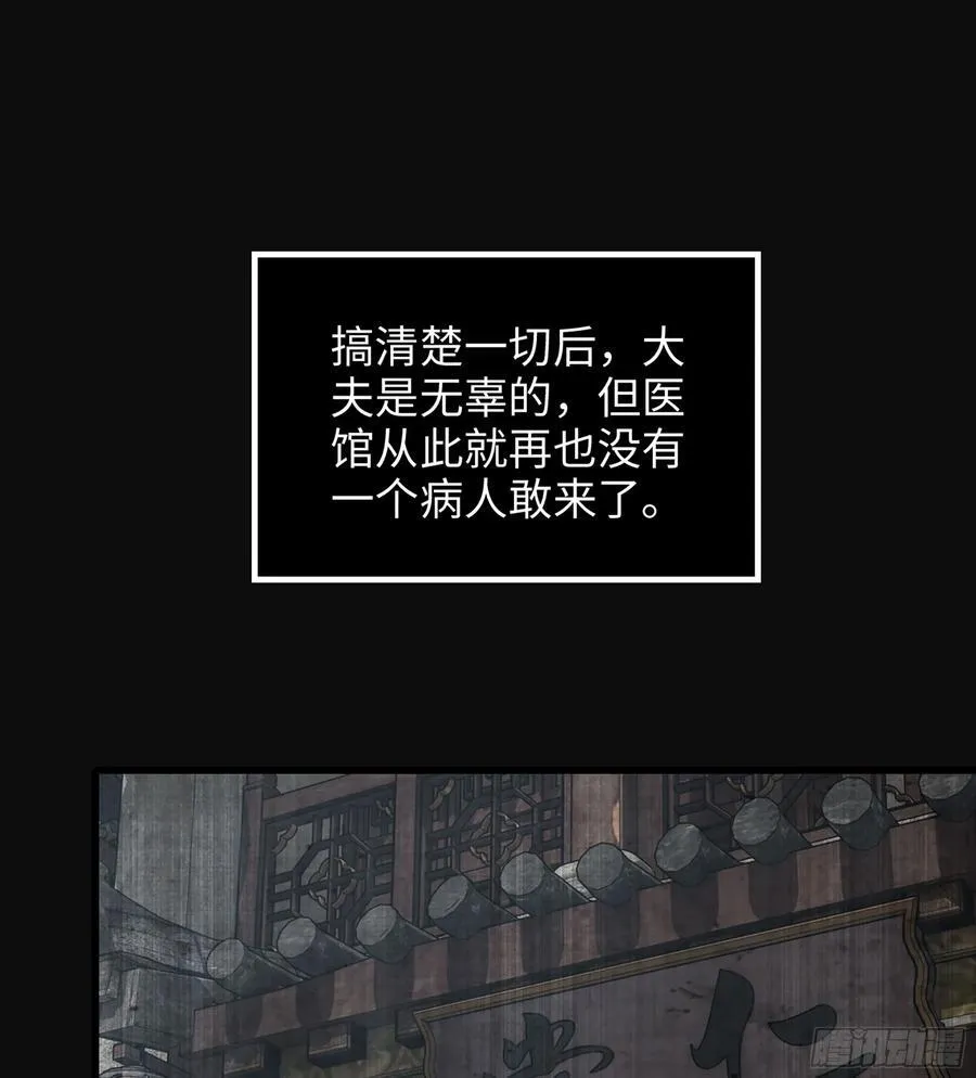 37- 灵肉太岁73