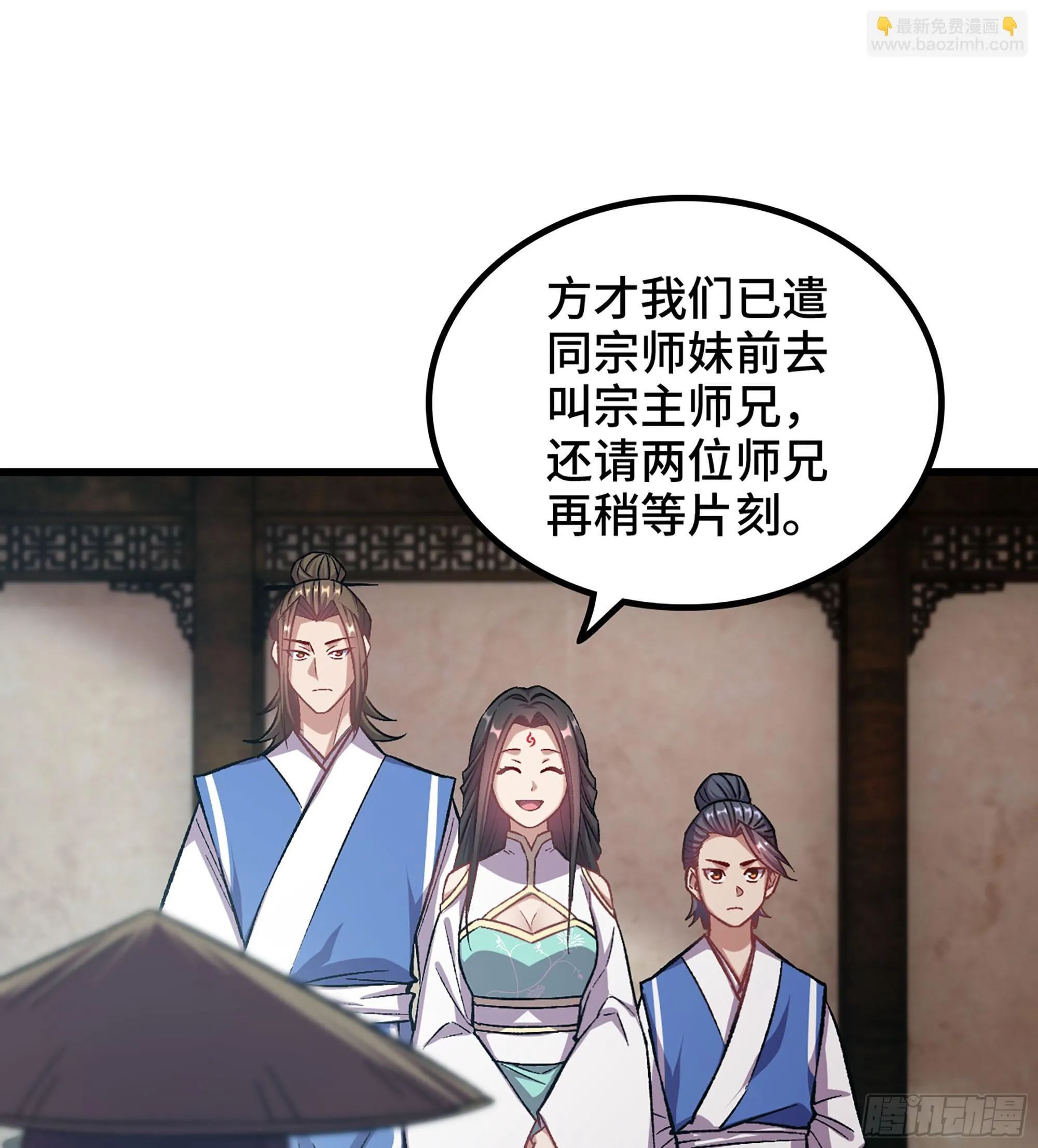 03- 贵客登门33