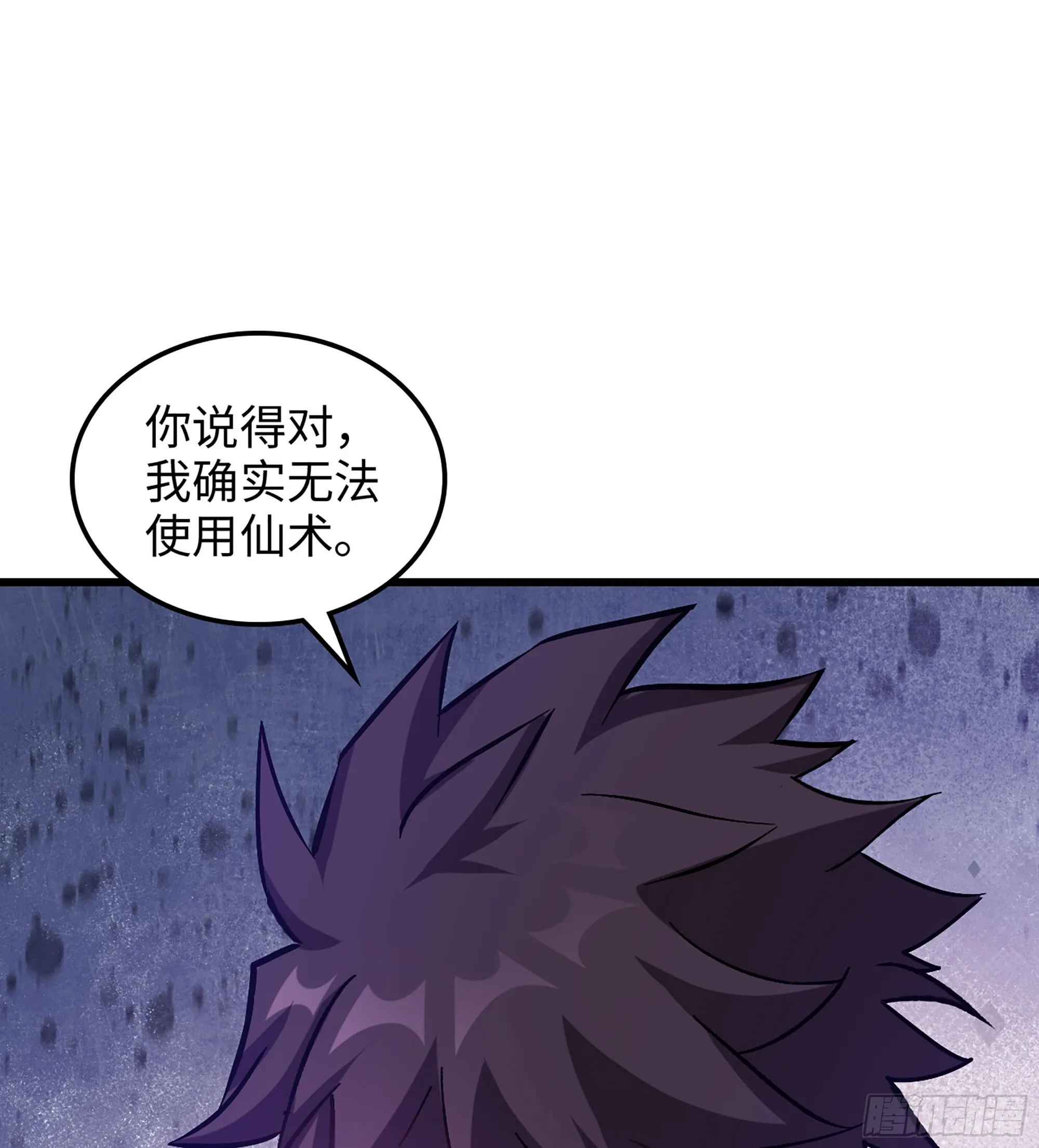 05- 接不住的剑81