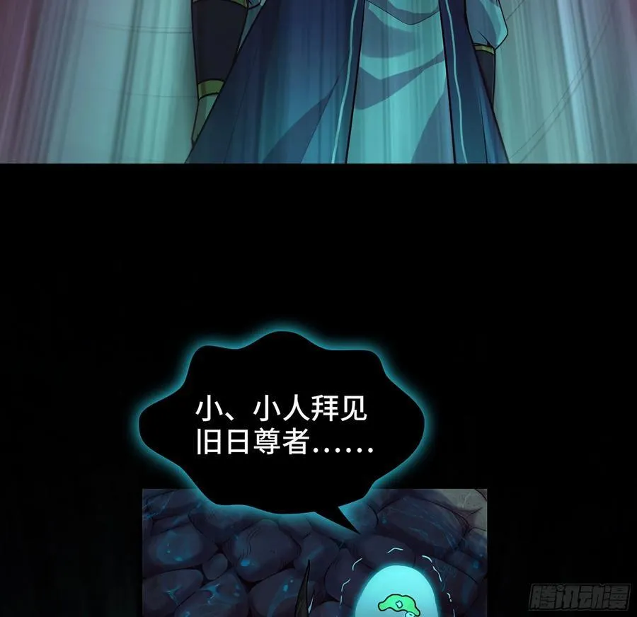 32- 意外来客117