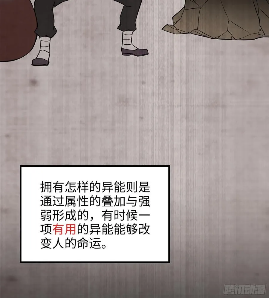 26- 成为我的食粮吧！9