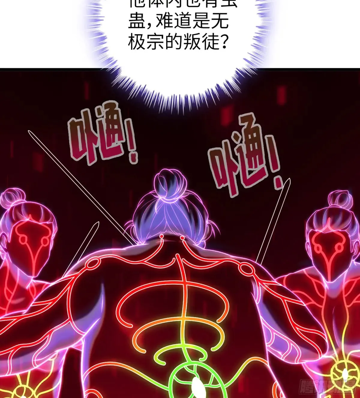 23- 螳螂捕蝉29