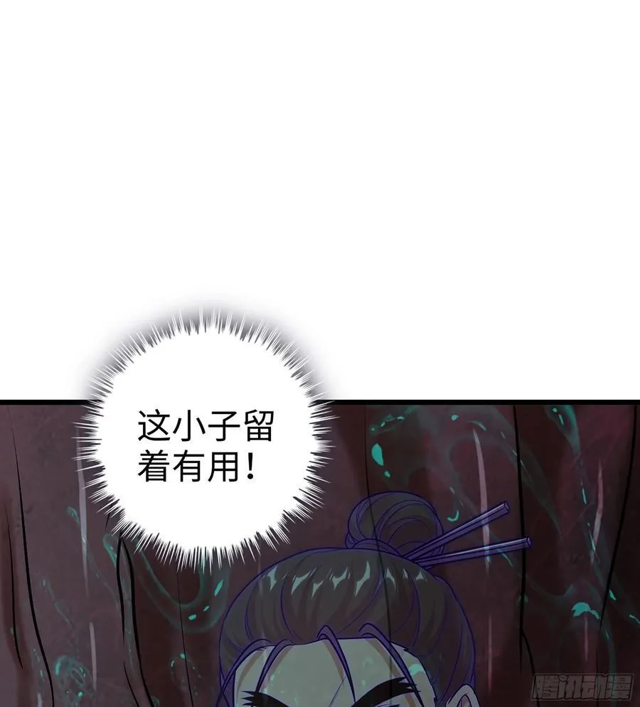 32- 意外来客101