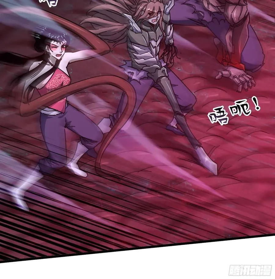 33- 魔姬19