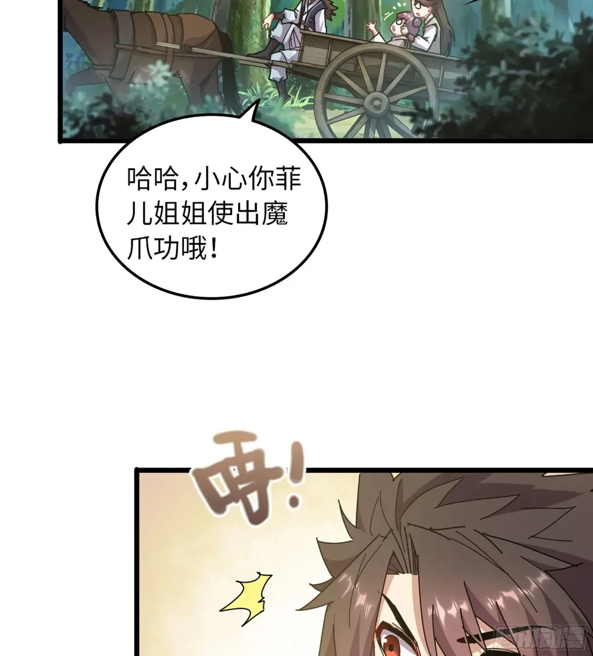 13- 杀身之祸28