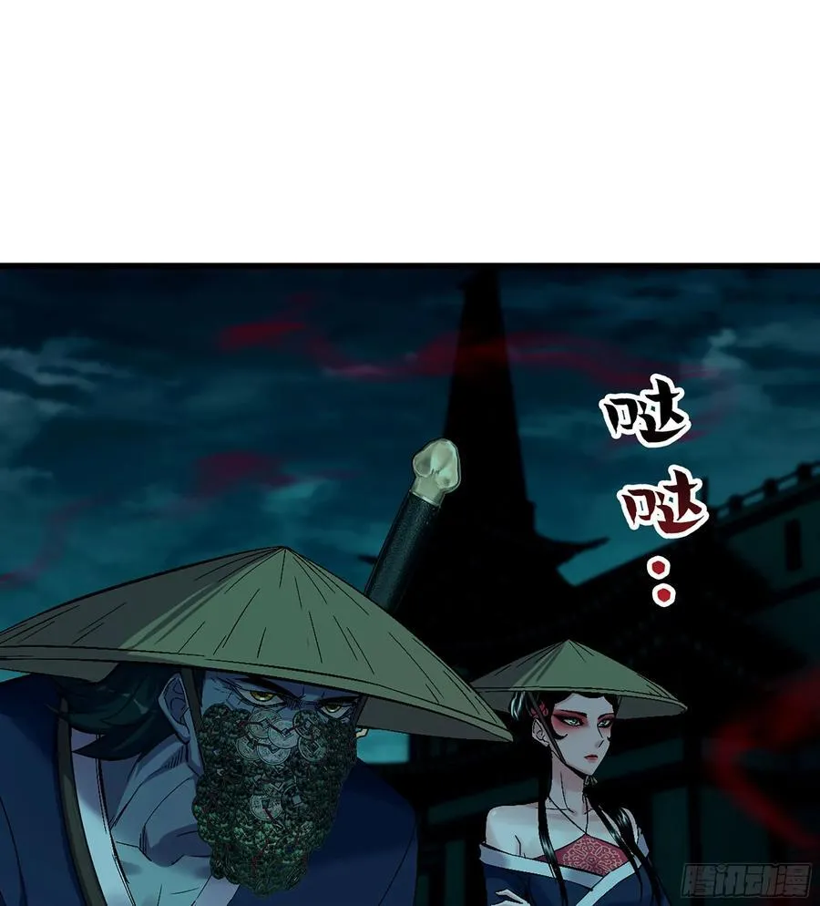 38- 师尊90