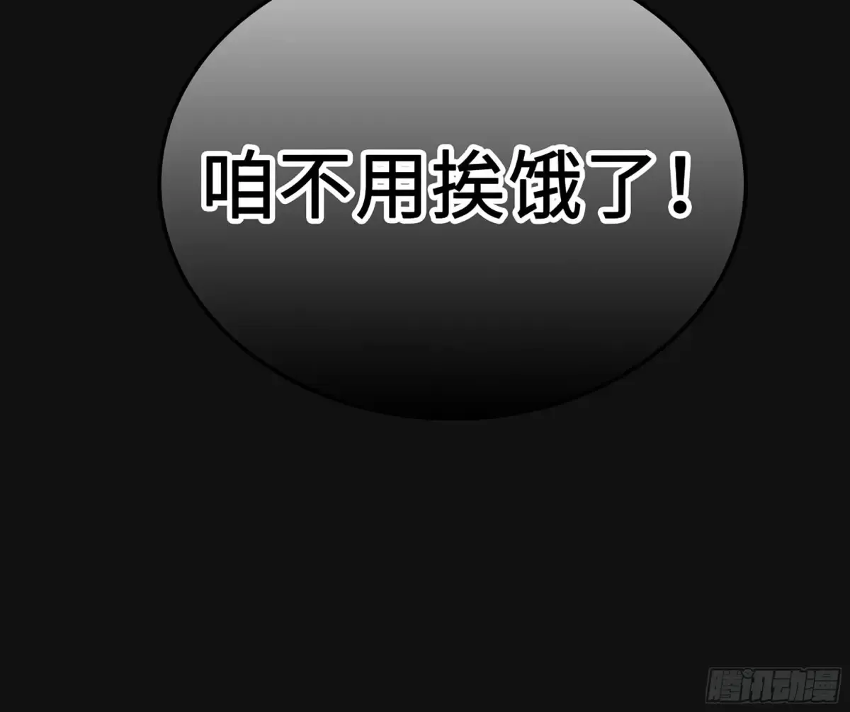 29- 菜人112