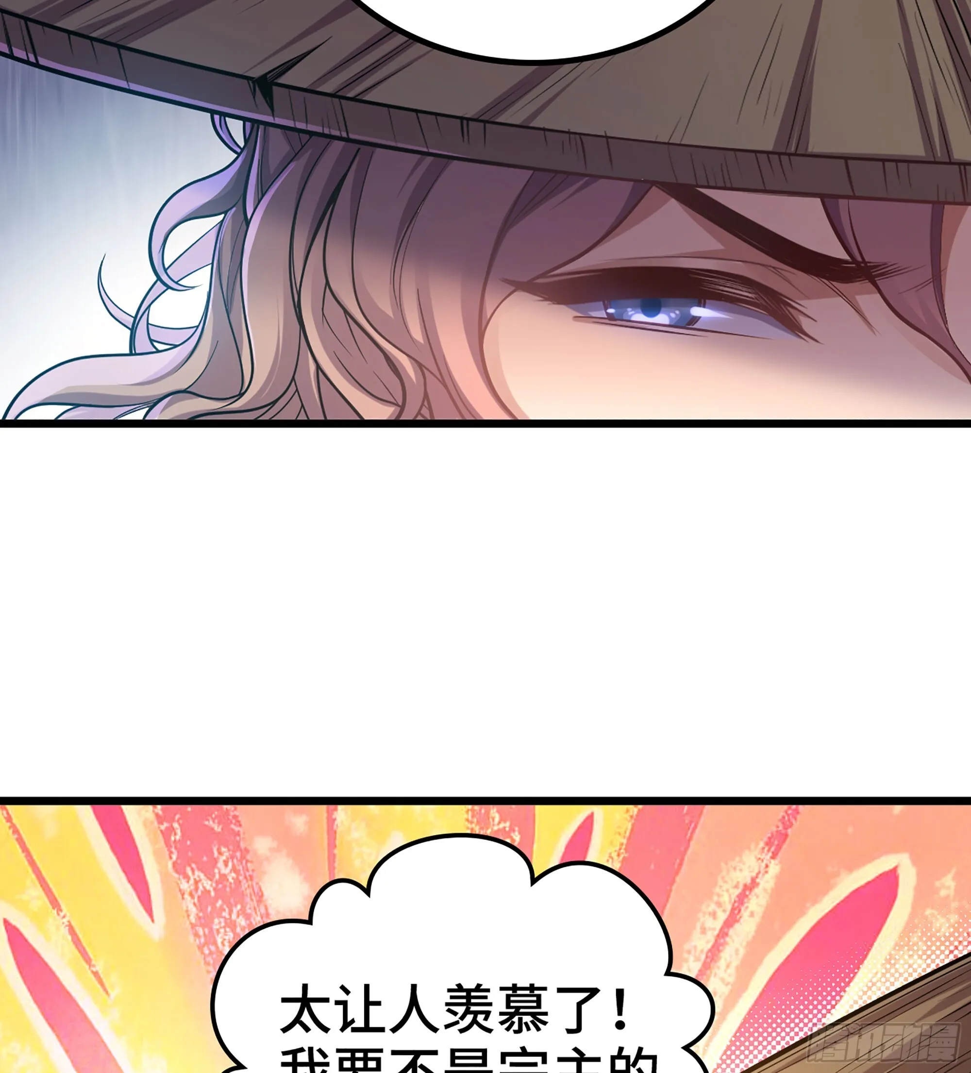 03- 贵客登门84