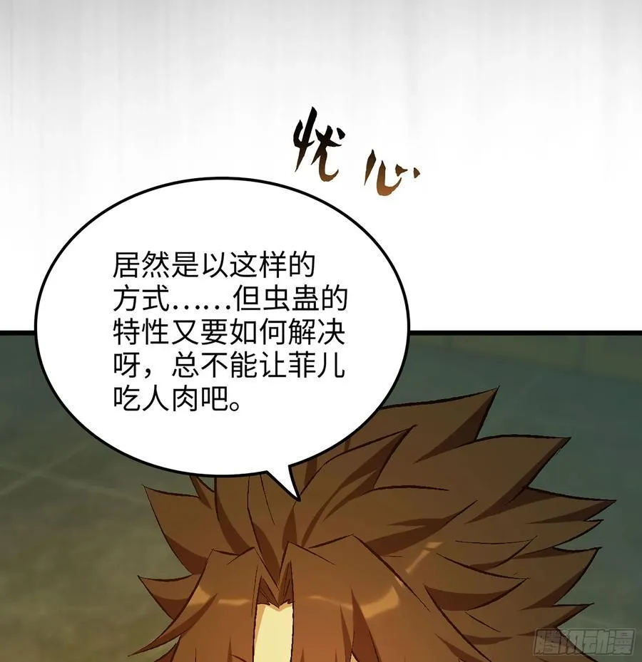 36- 共生74