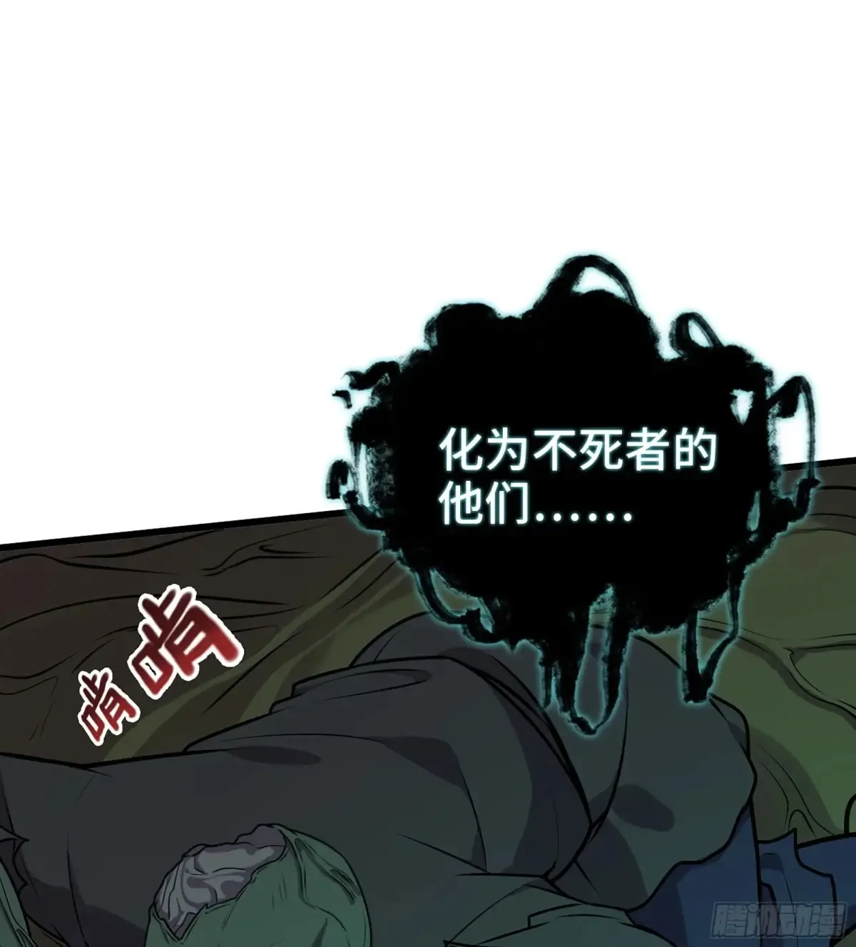 28- 二丫和阿弟35