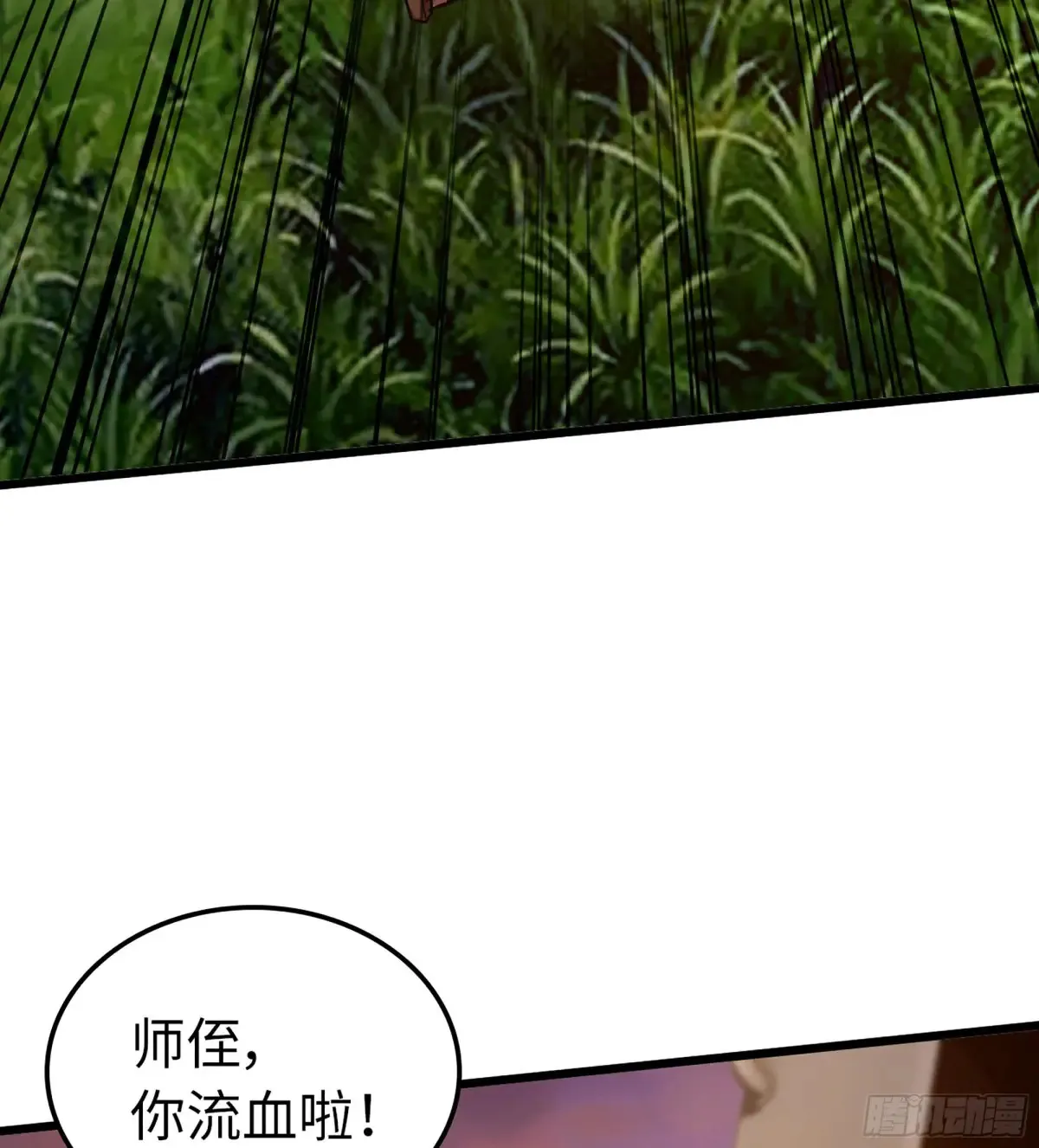 13- 杀身之祸49