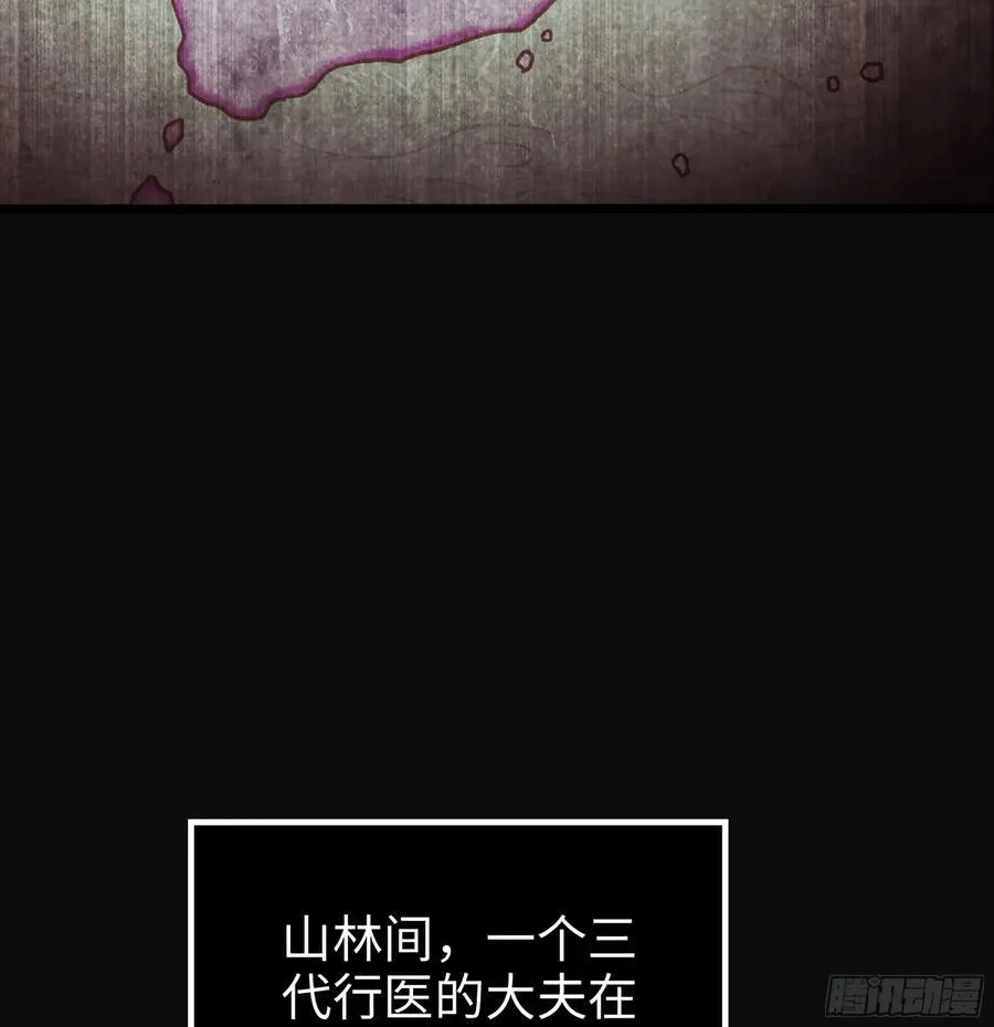 37- 灵肉太岁39
