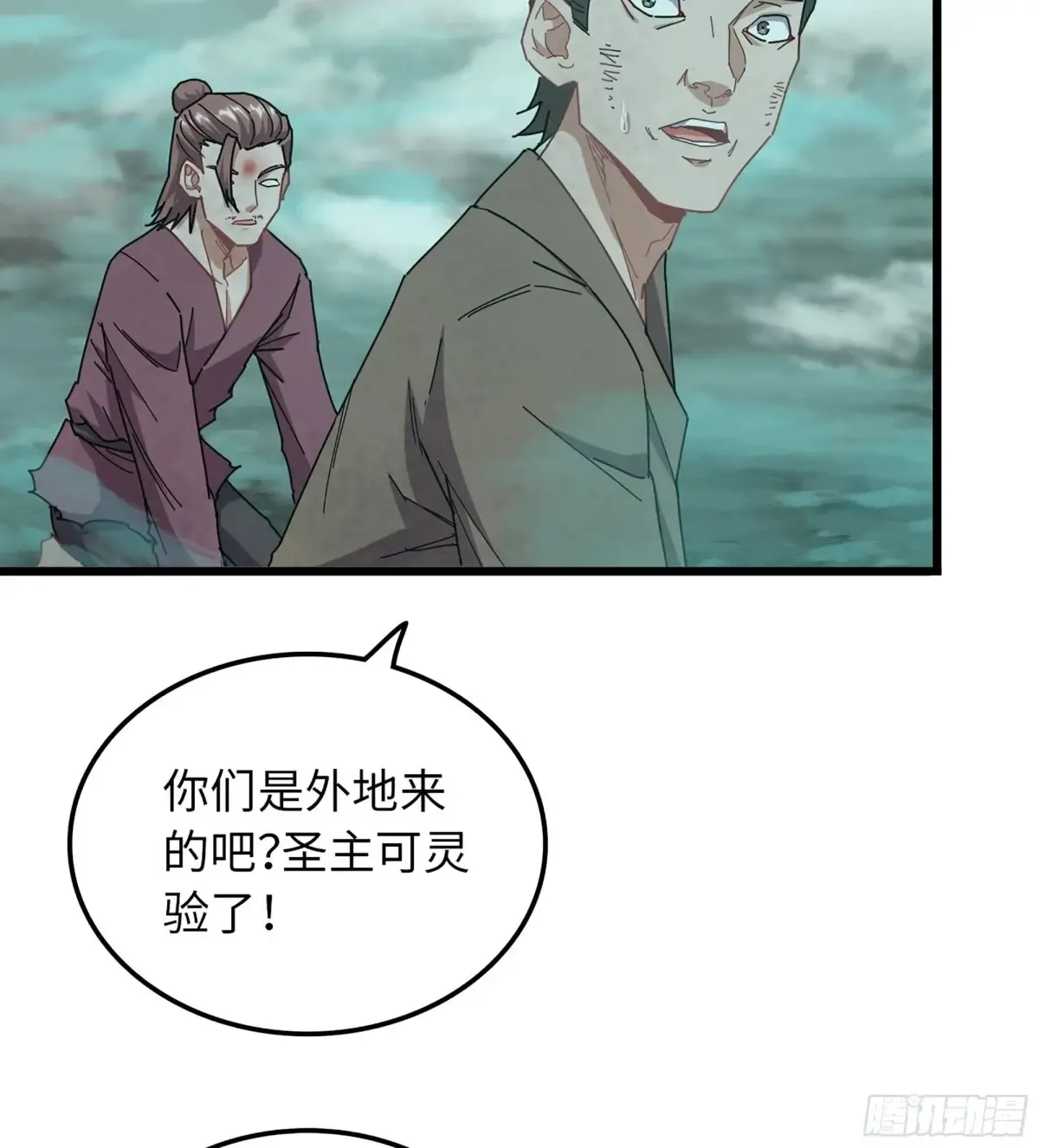 17- 必须无畏49