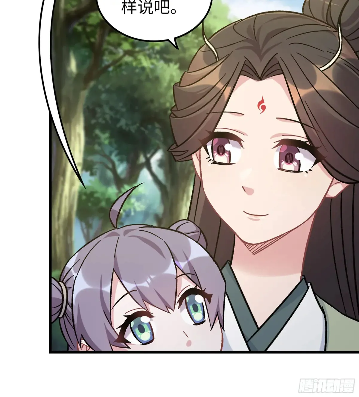 13- 杀身之祸22