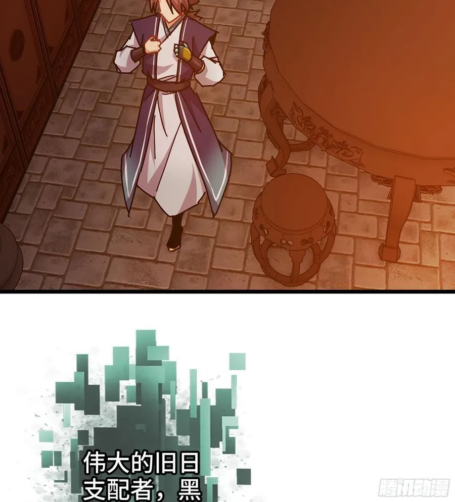 40- 少侠，入赘吗？59